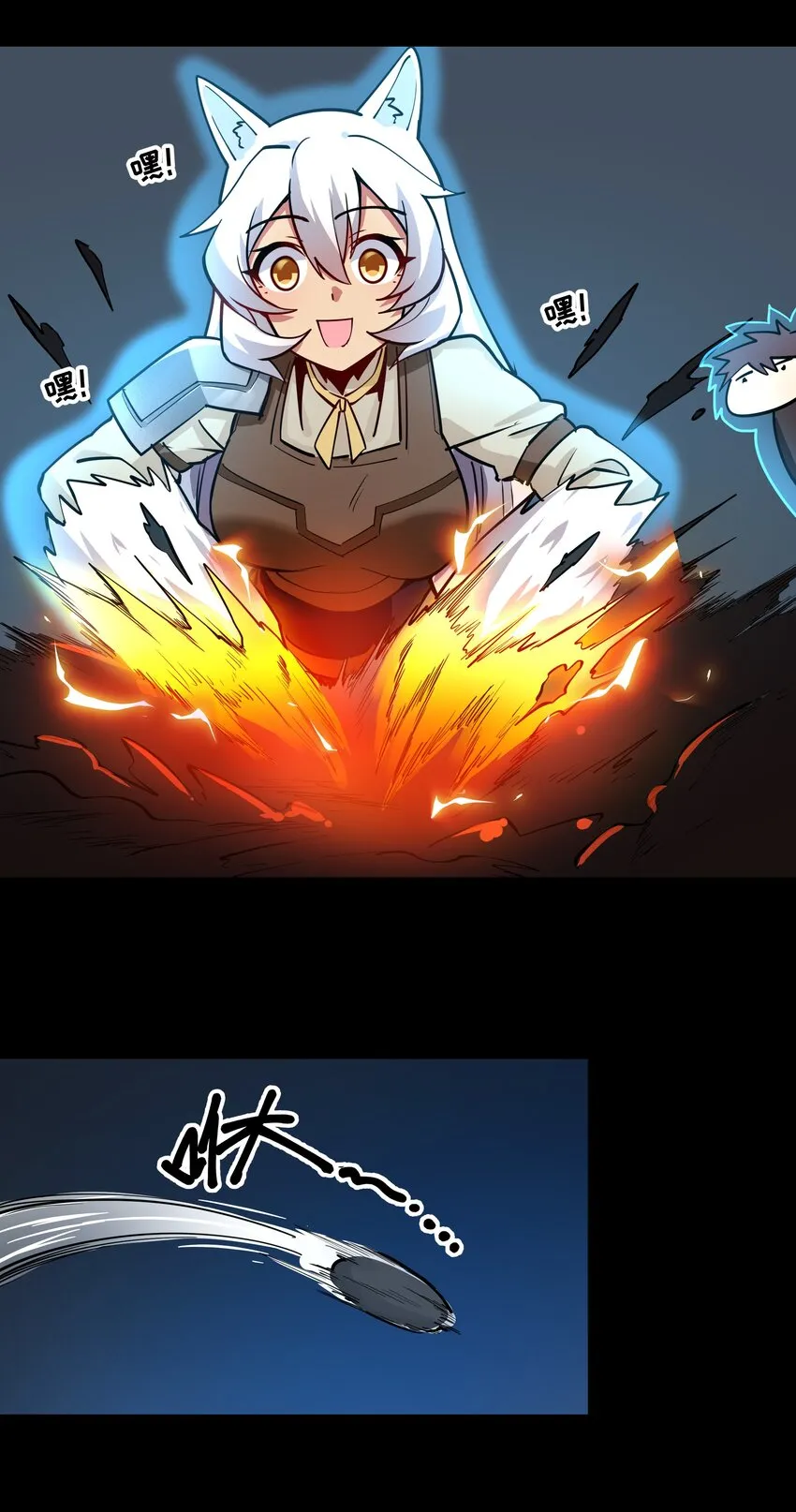 213 奇怪的“胚胎”？ 第20页