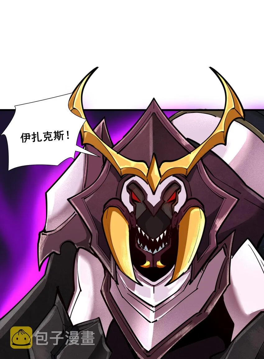 212 魔王们的聚会 第3页