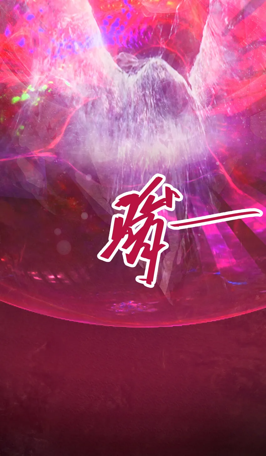 212 魔王们的聚会 第11页