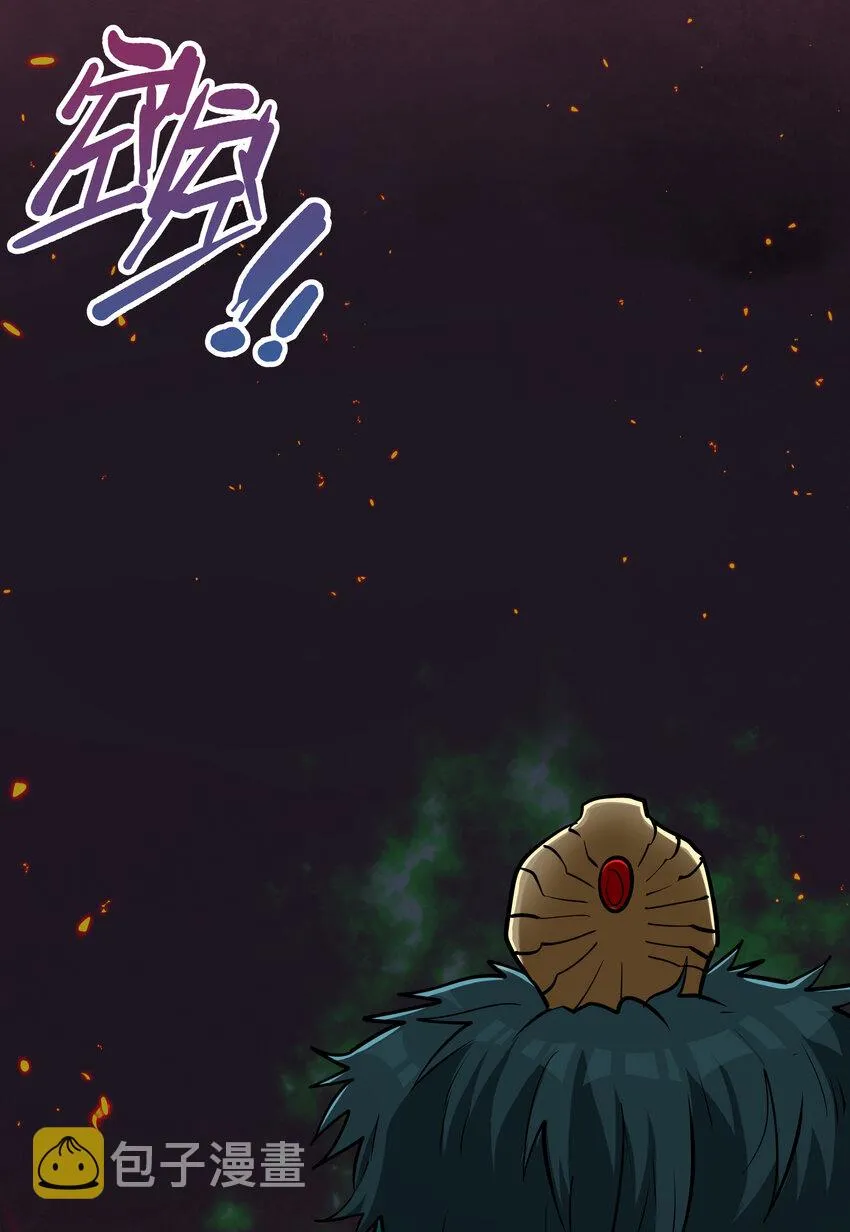 212 魔王们的聚会 第13页
