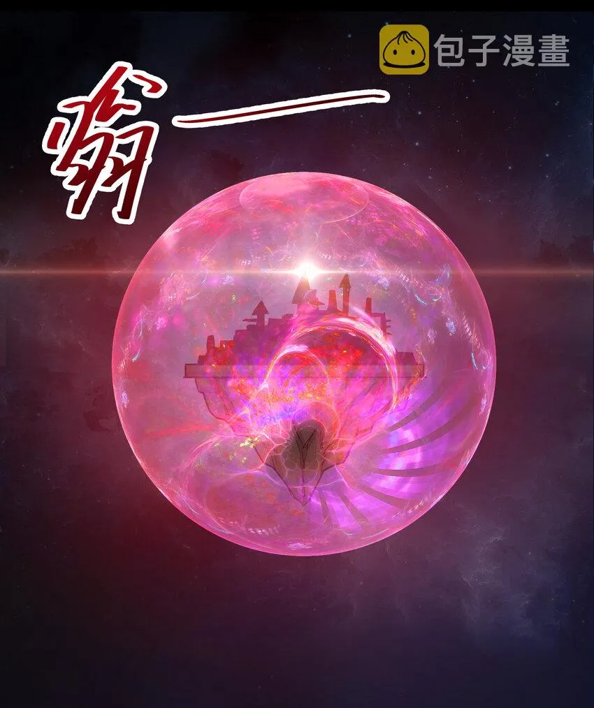 212 魔王们的聚会 第16页