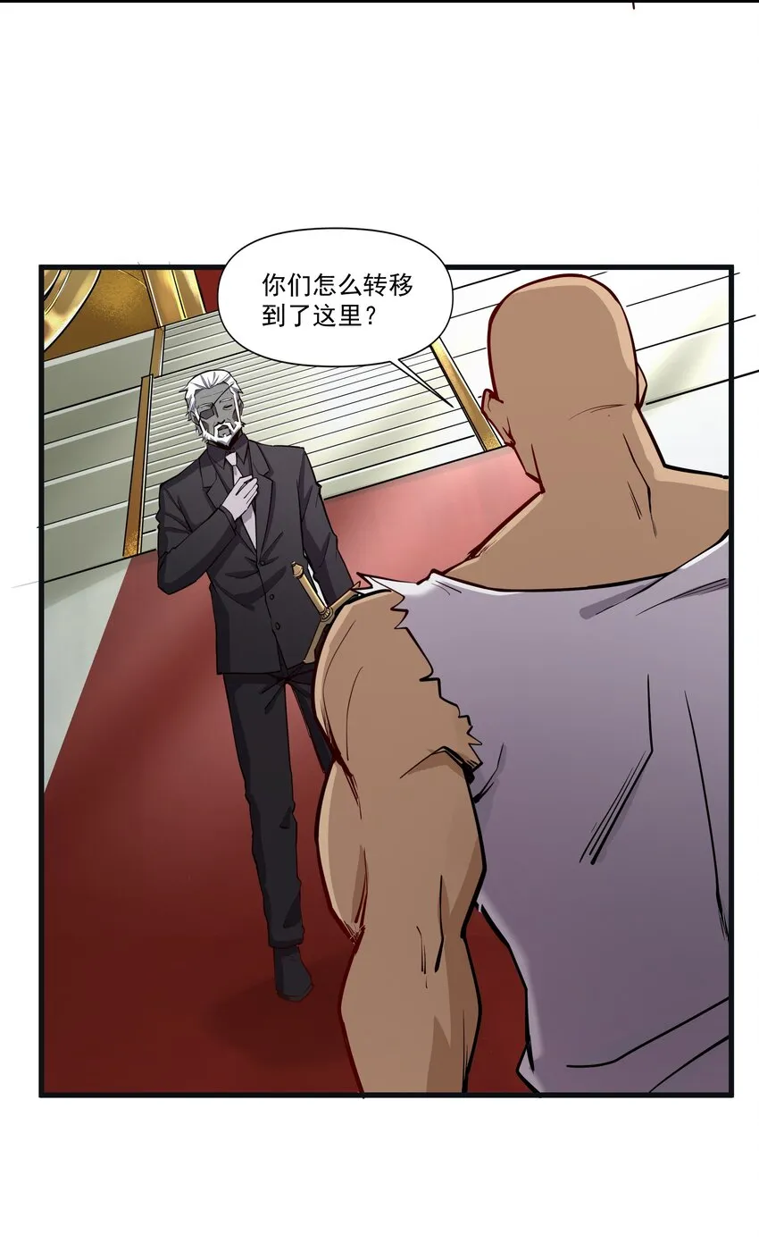 210 魔王的罗曼蒂克 第4页
