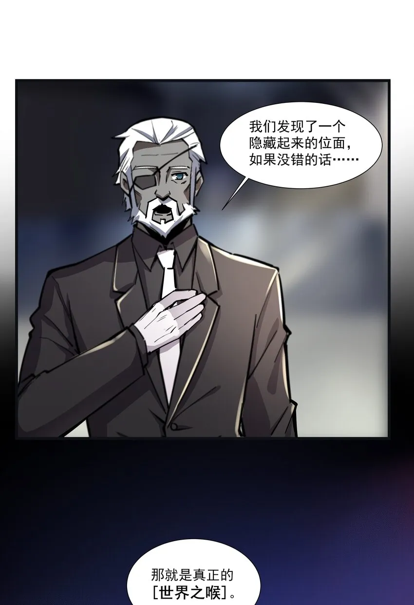 210 魔王的罗曼蒂克 第5页