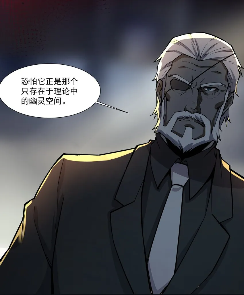 210 魔王的罗曼蒂克 第8页