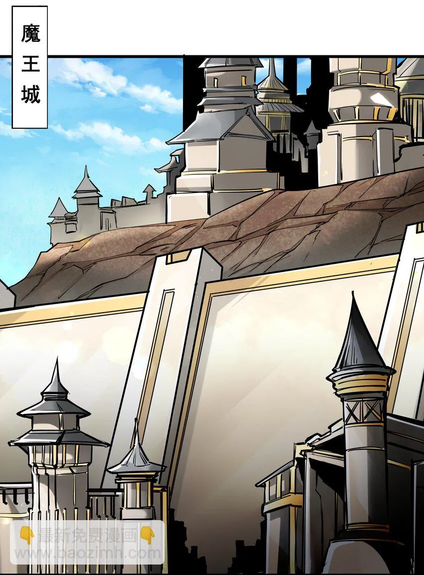 211 魔王的实验室 第4页