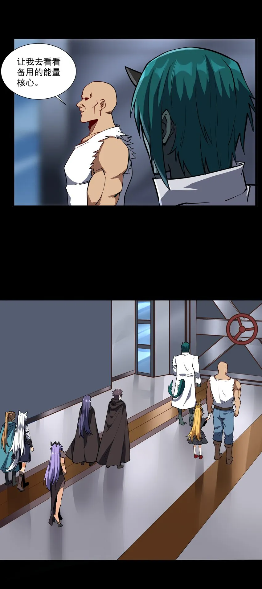 211 魔王的实验室 第27页