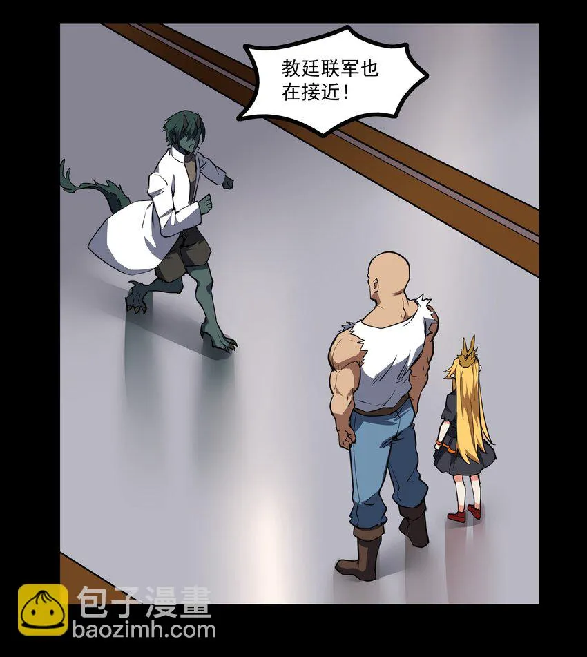 211 魔王的实验室 第38页