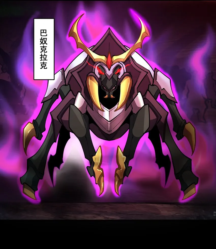 211 魔王的实验室 第44页