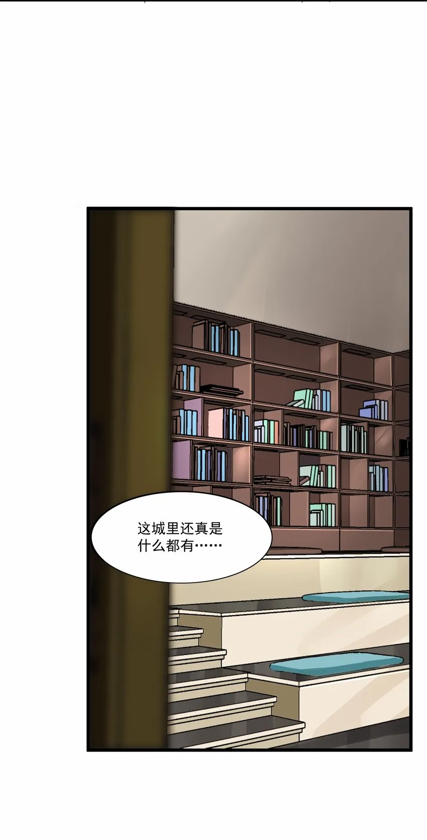209 魔王大人的公主殿下！ 第17页