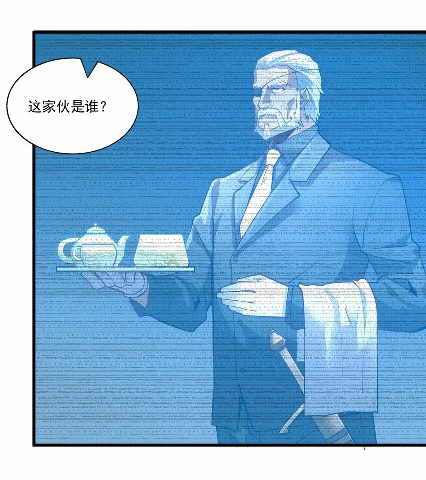 209 魔王大人的公主殿下！ 第29页