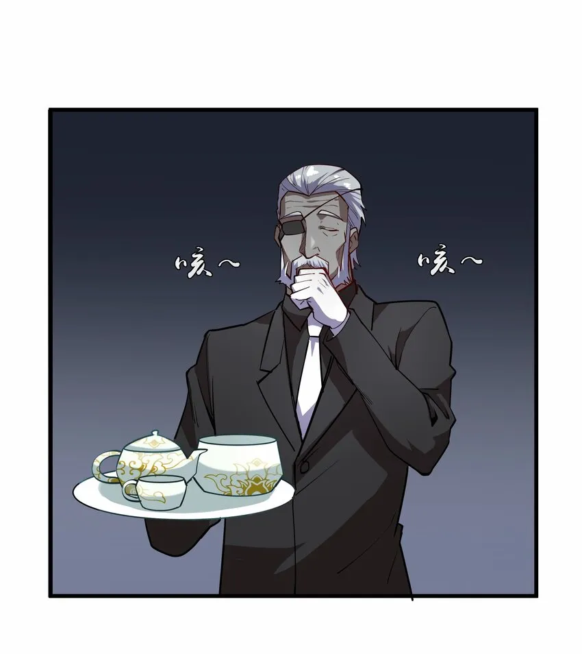 209 魔王大人的公主殿下！ 第31页
