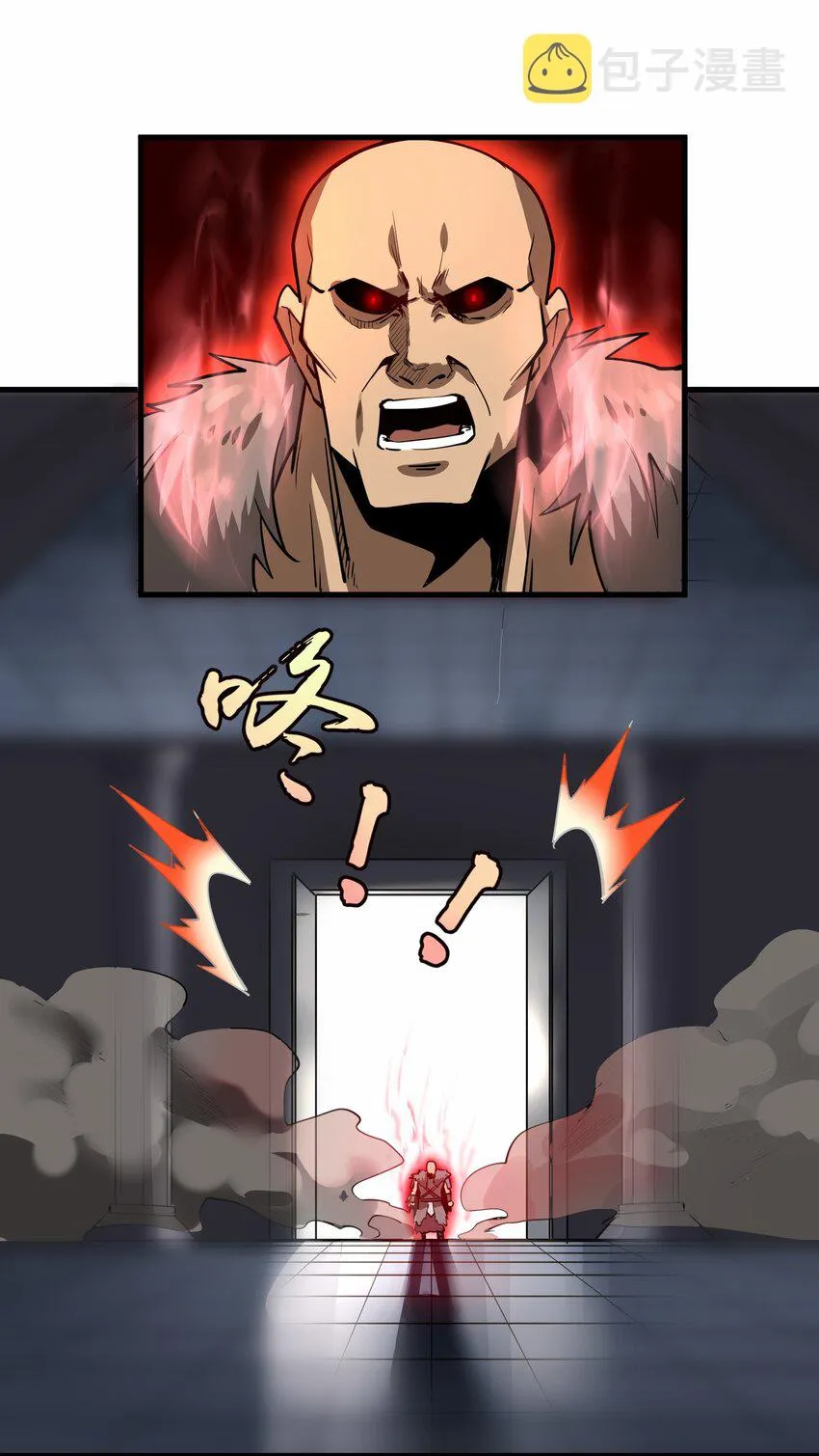 209 魔王大人的公主殿下！ 第45页