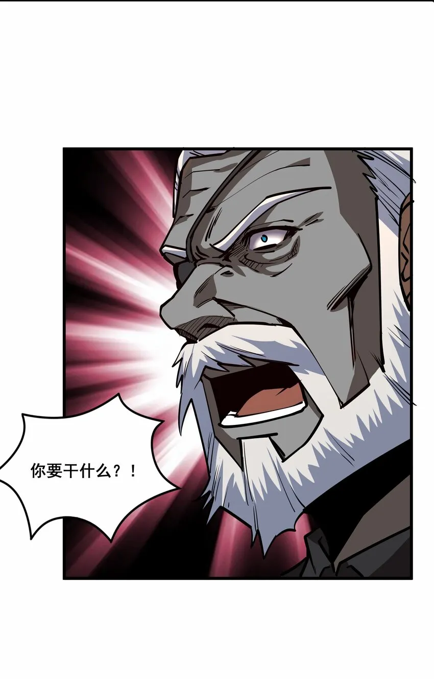 209 魔王大人的公主殿下！ 第46页