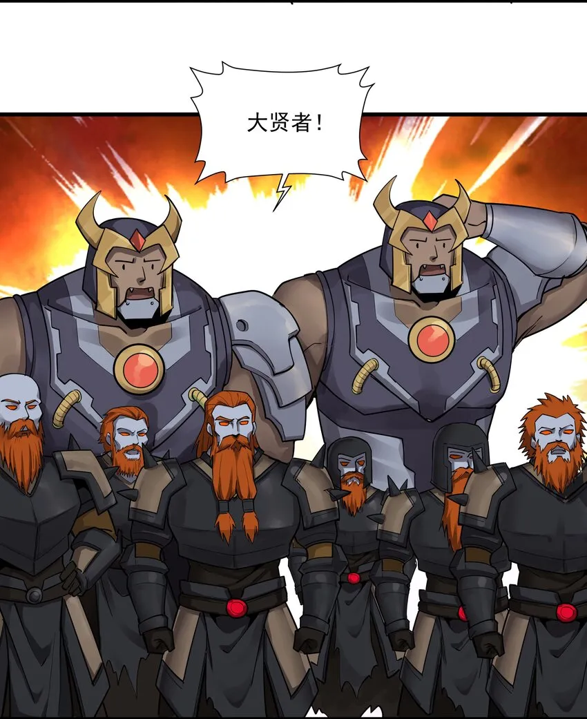 208 别怕，老实交代就行 第25页