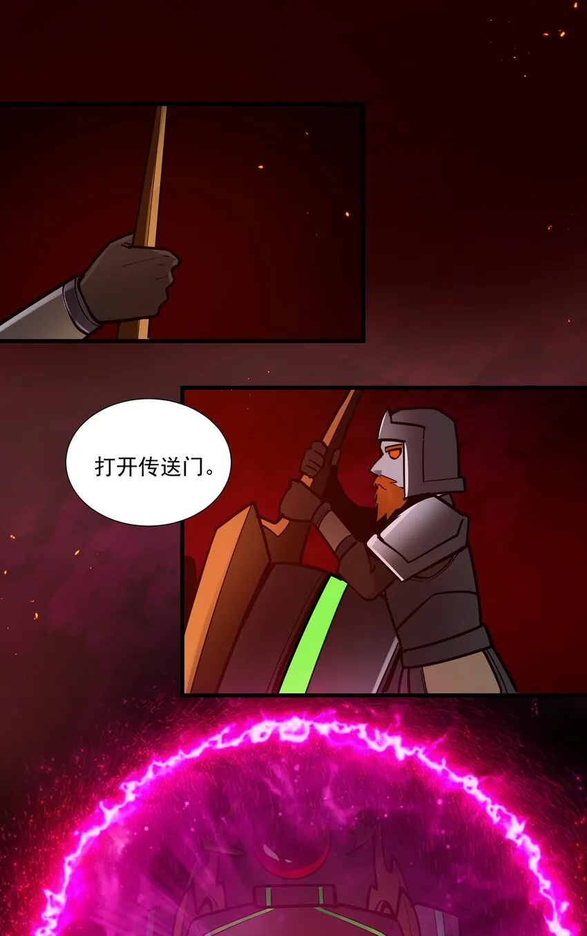 208 别怕，老实交代就行 第38页