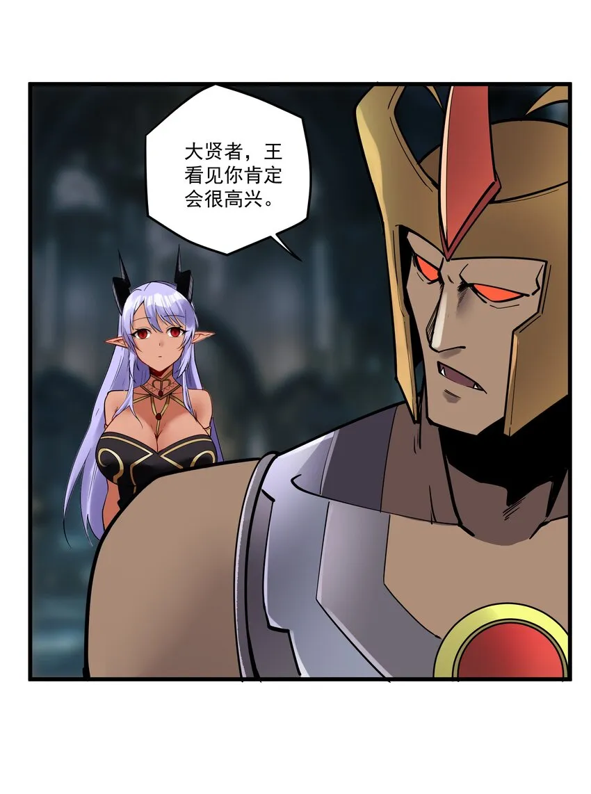 208 别怕，老实交代就行 第46页