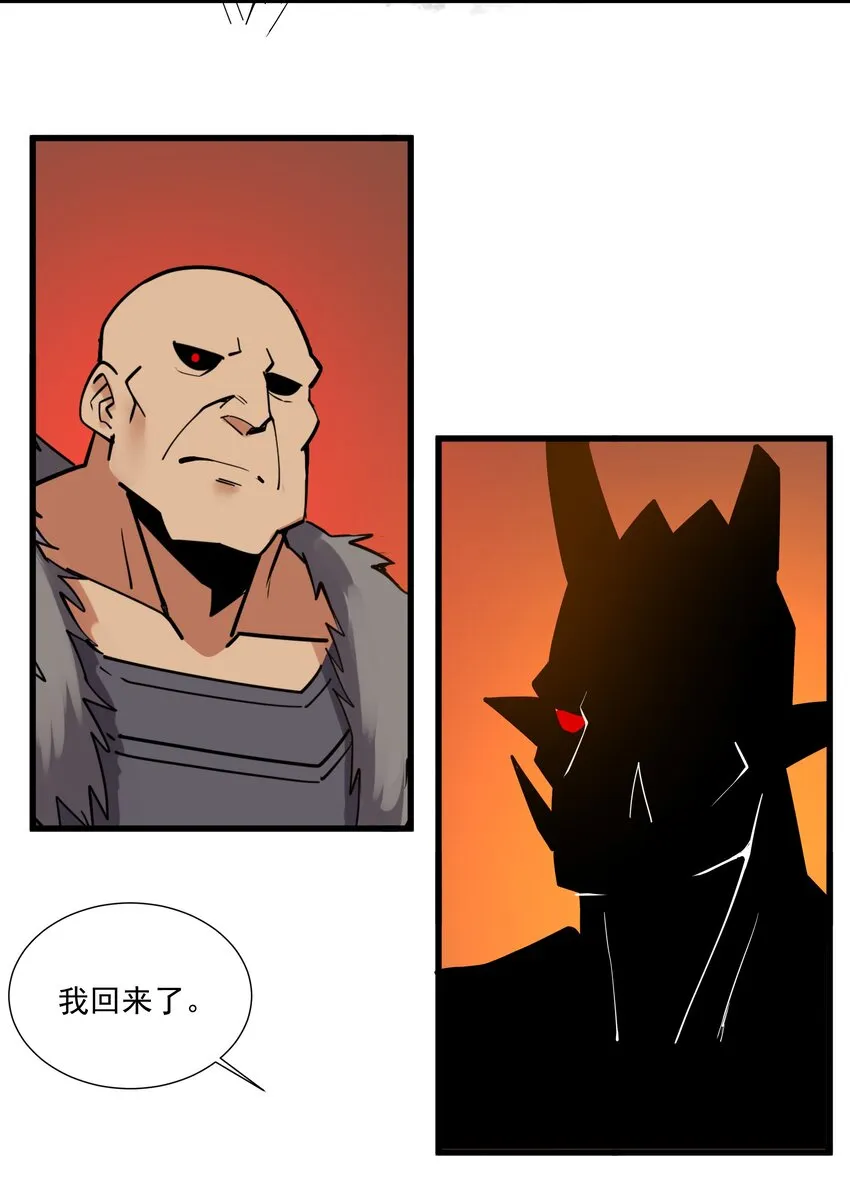 208 别怕，老实交代就行 第52页