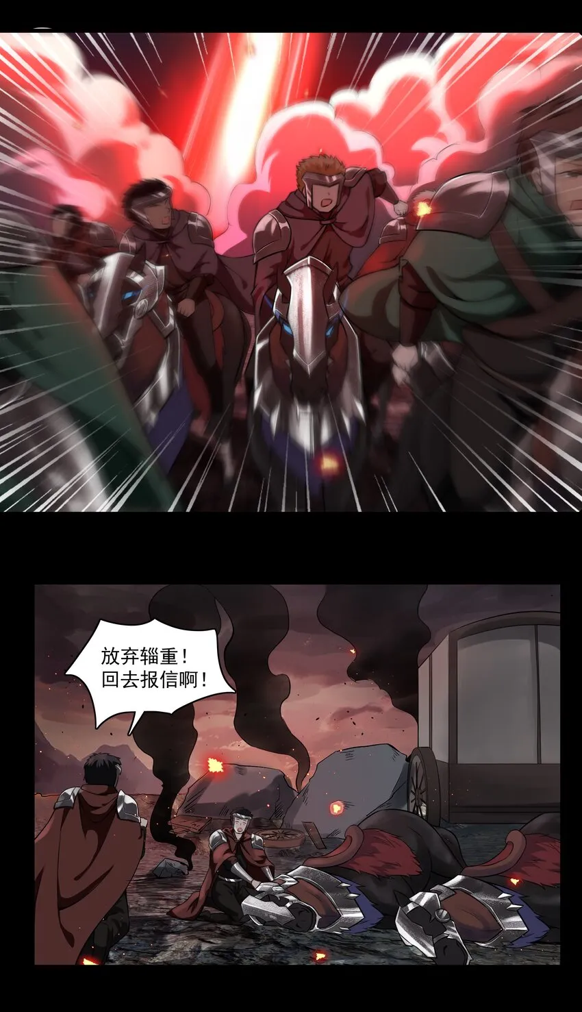 207 开始动手！ 第12页
