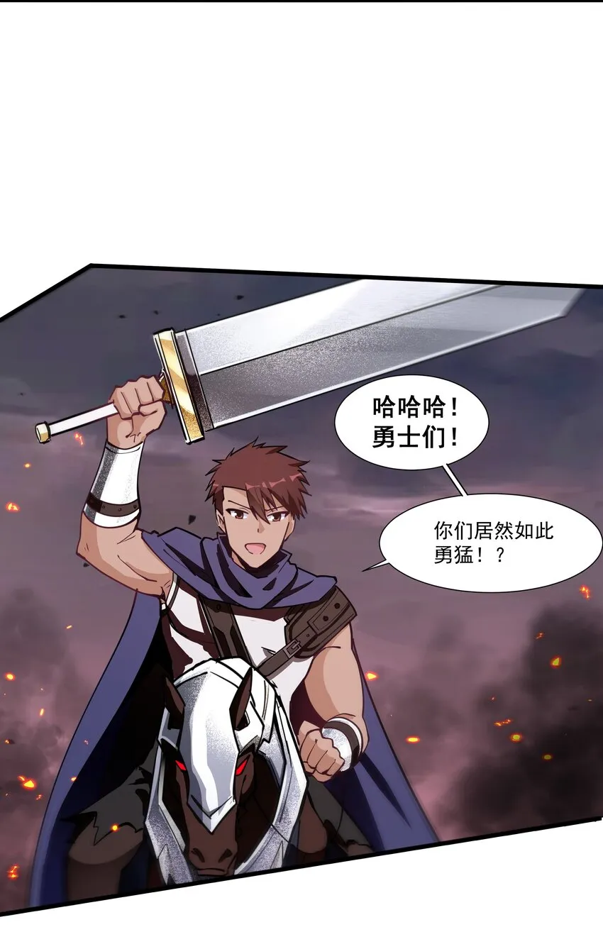 207 开始动手！ 第28页