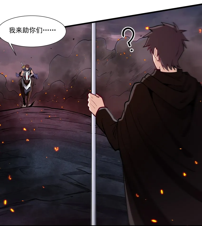 207 开始动手！ 第29页