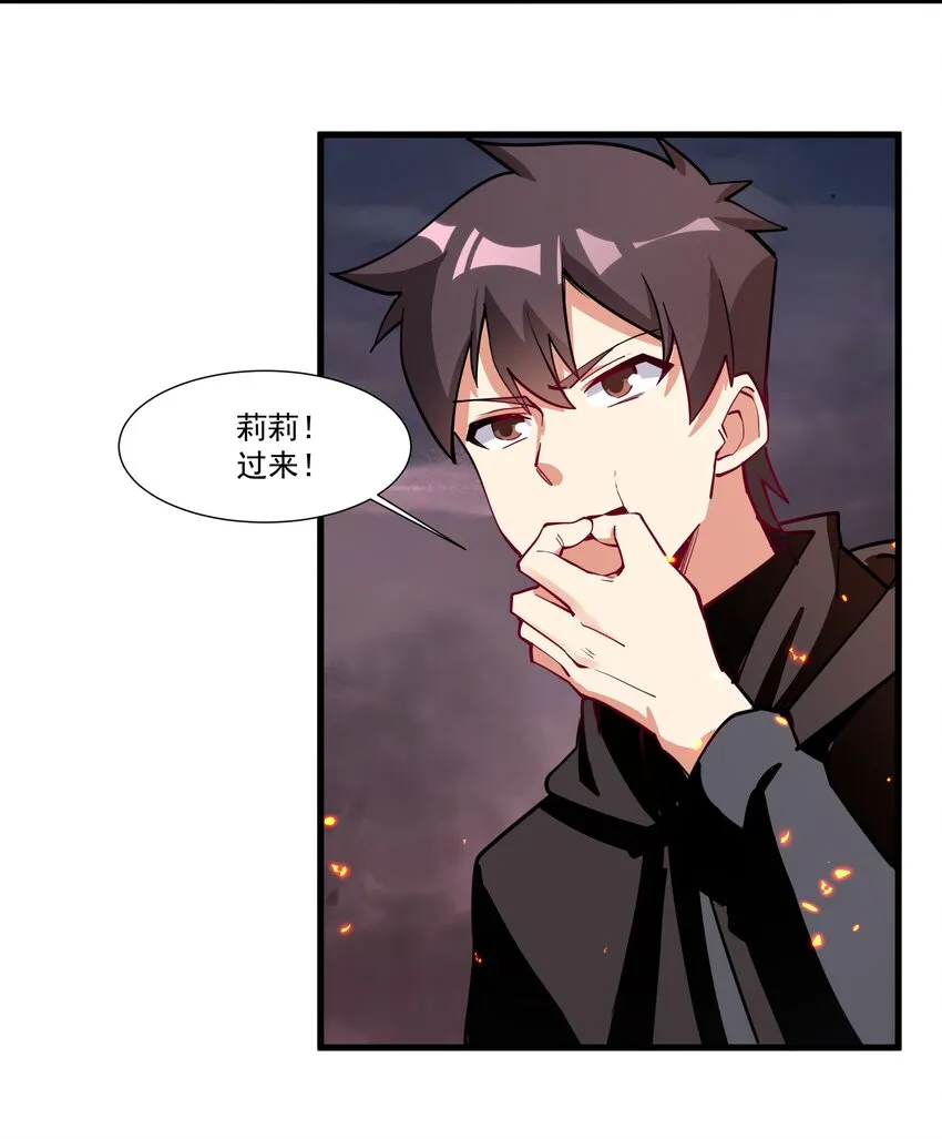 207 开始动手！ 第33页
