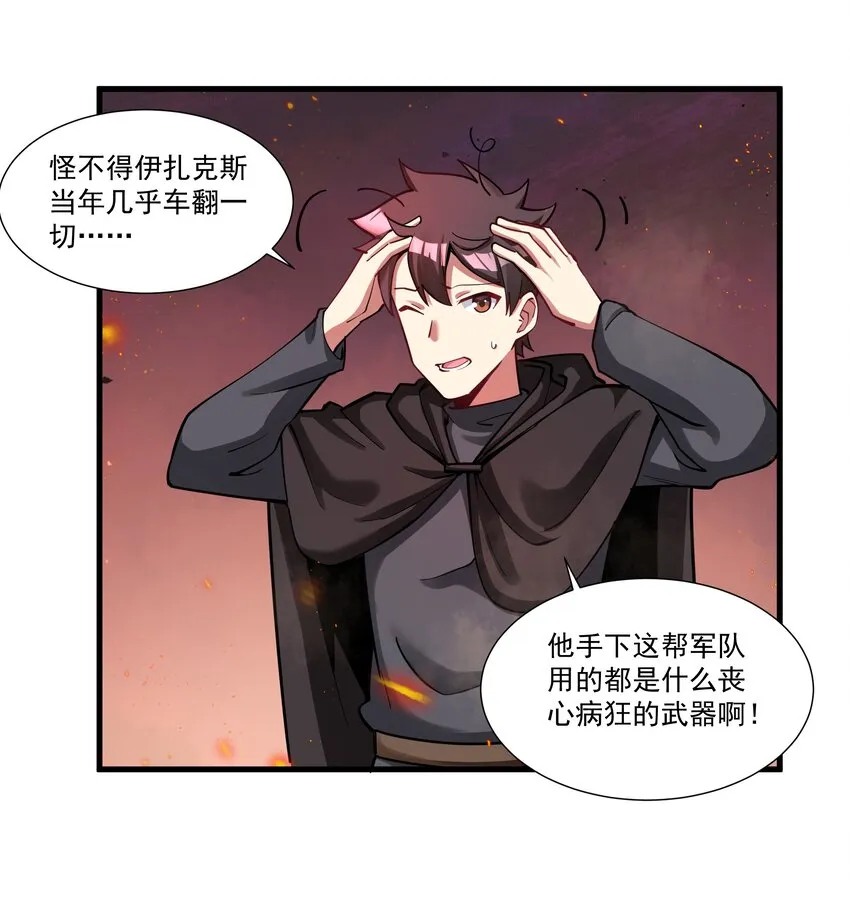 207 开始动手！ 第43页