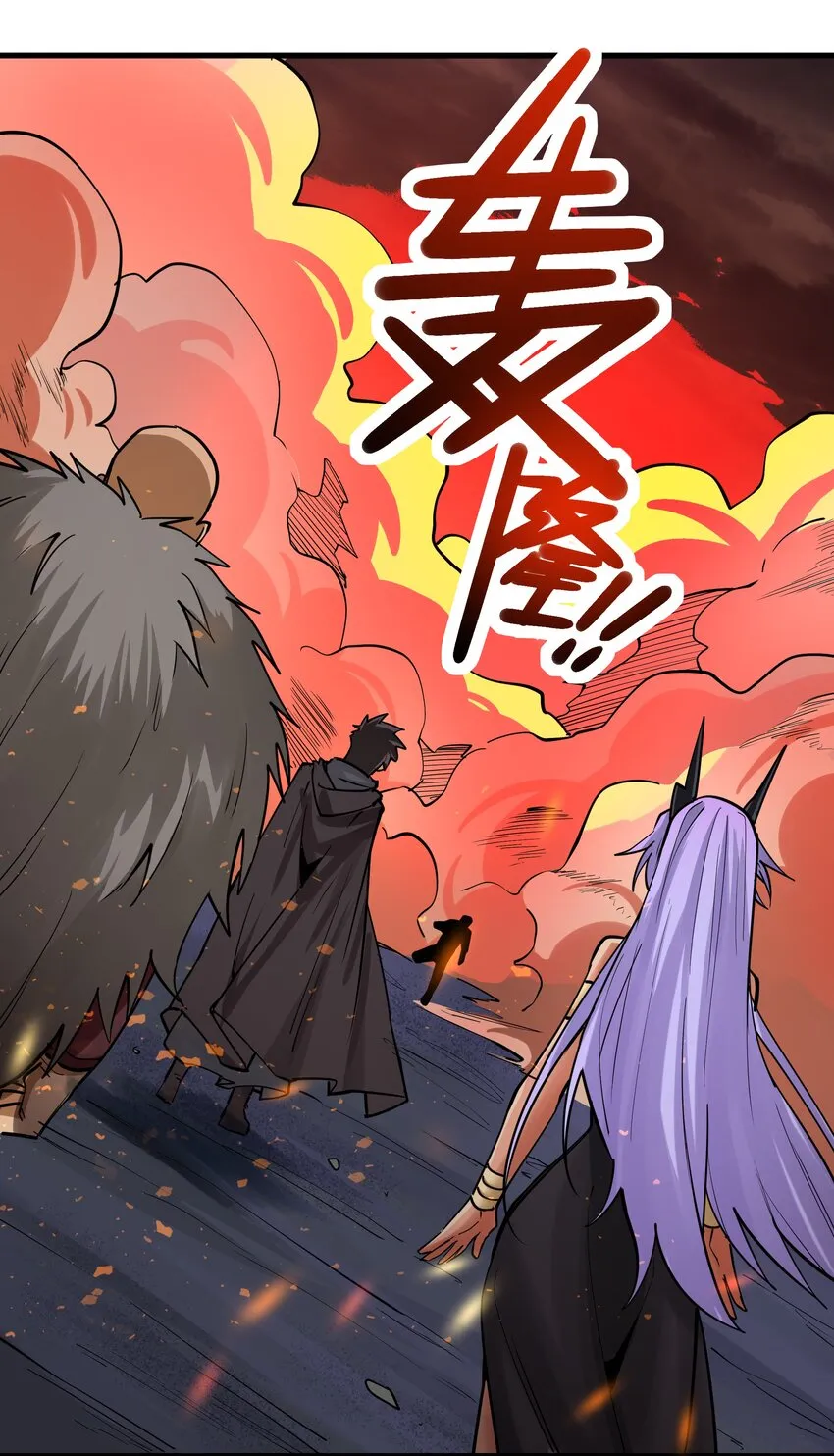 206 重甲魔王军 第37页