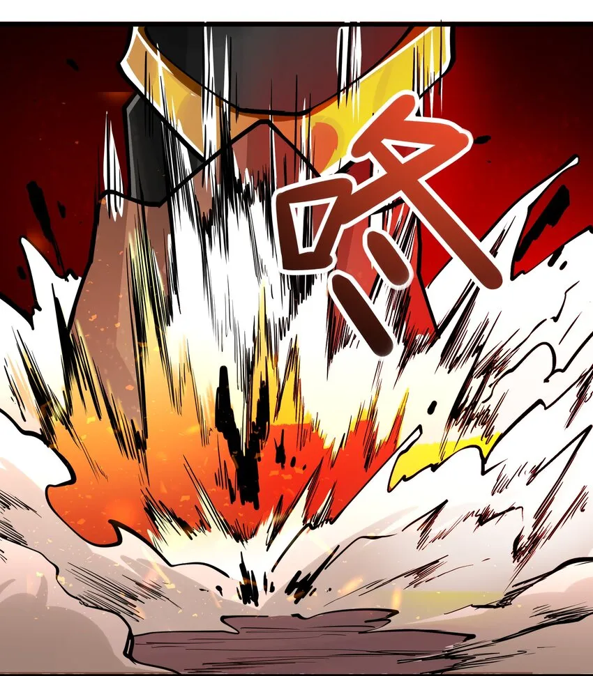 206 重甲魔王军 第41页