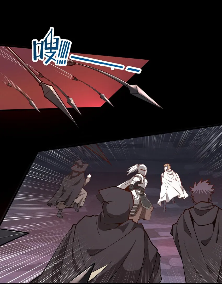 206 重甲魔王军 第44页