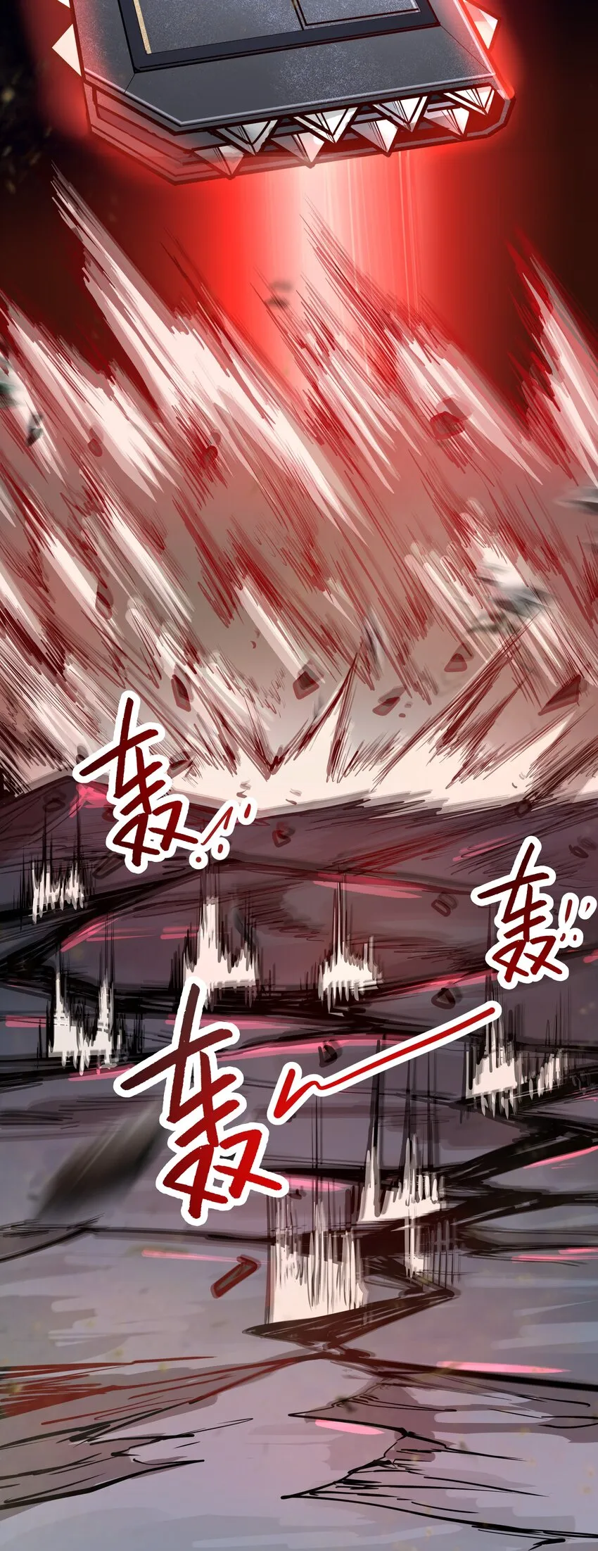 206 重甲魔王军 第48页