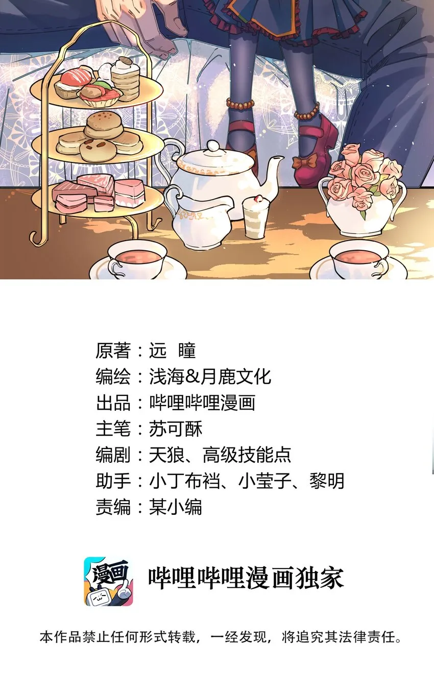 205 我要空手入白刃 第2页