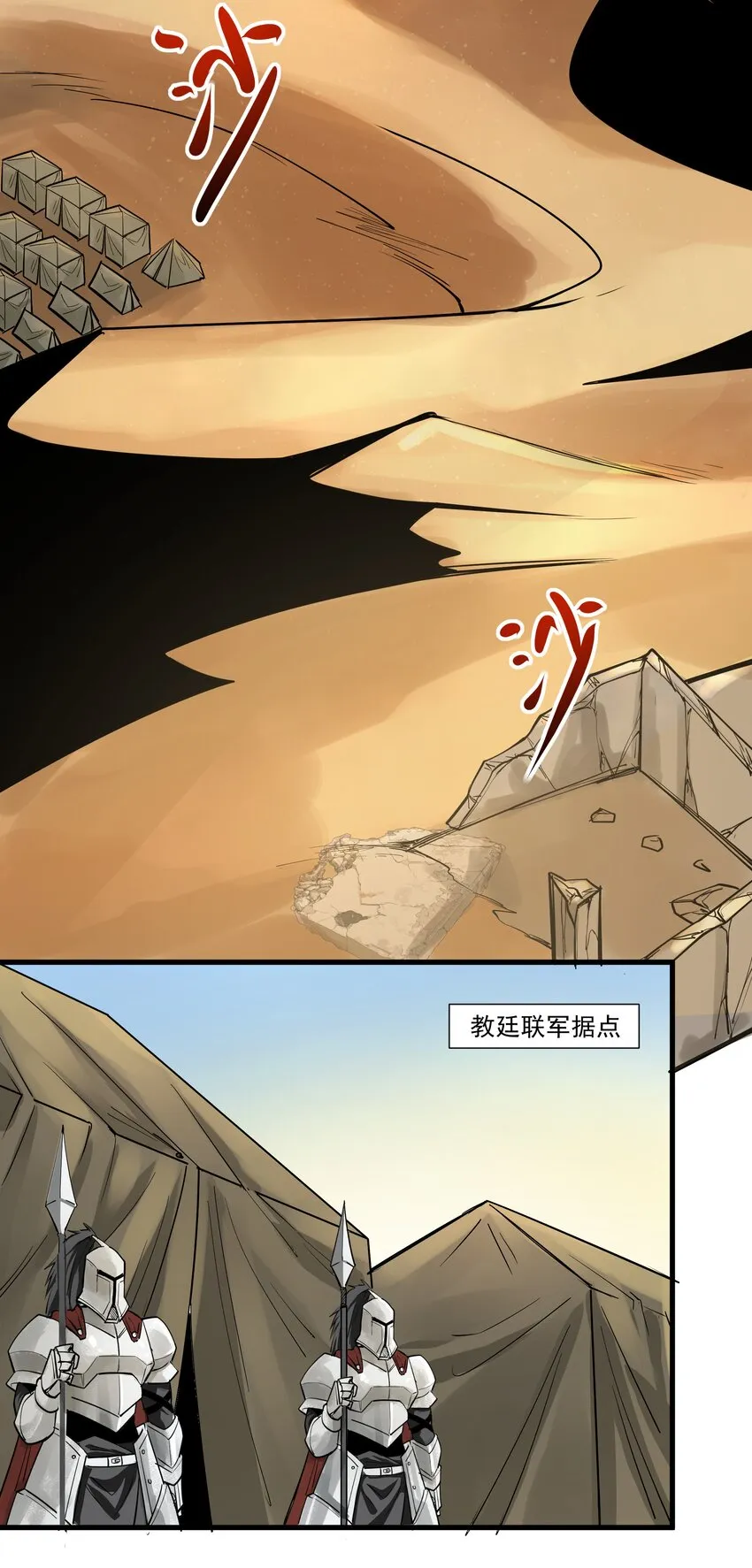 205 我要空手入白刃 第7页