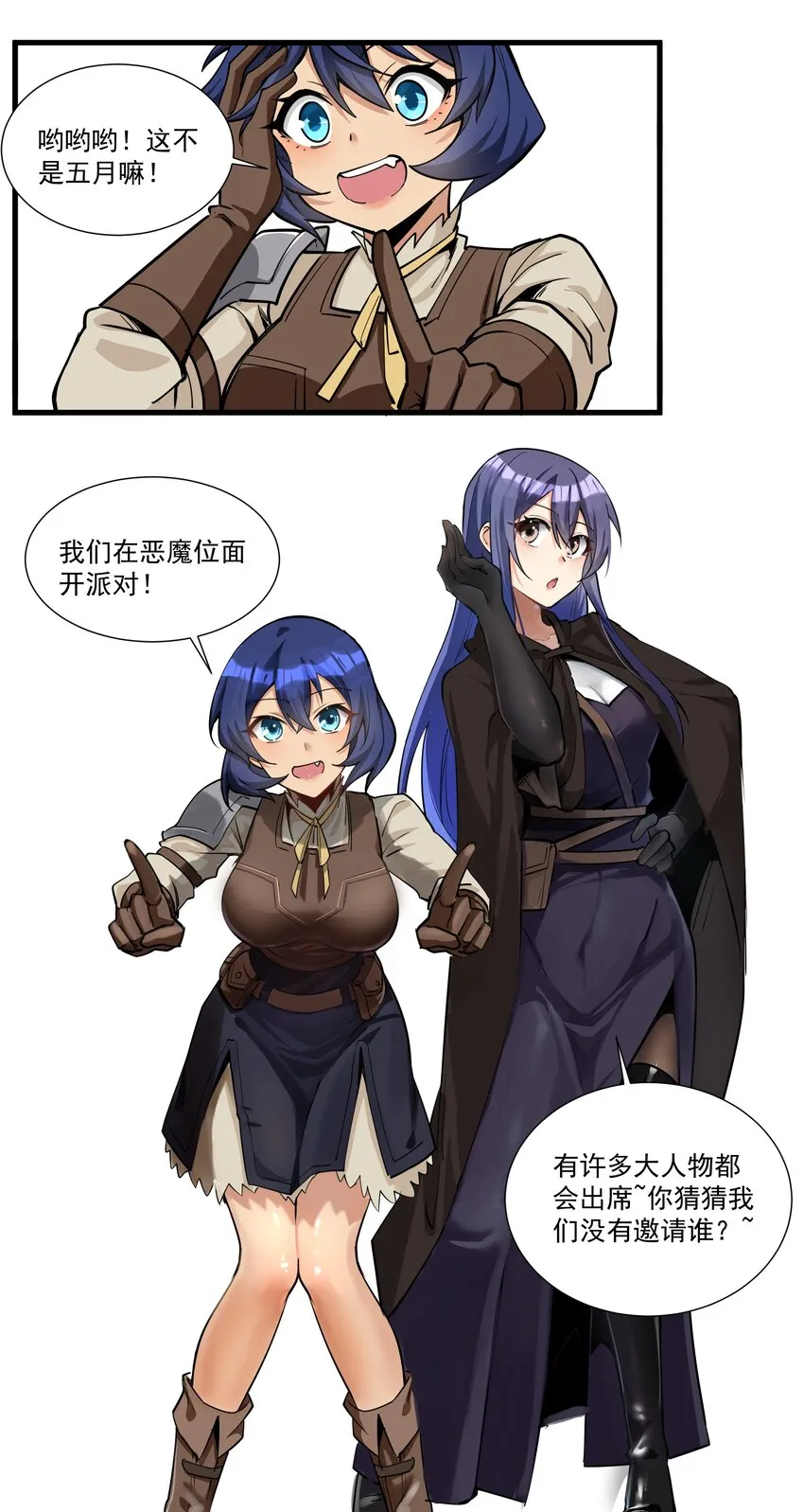 205 我要空手入白刃 第14页