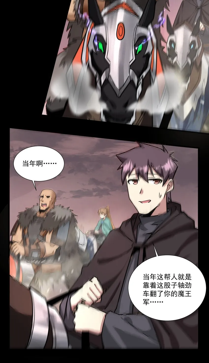 205 我要空手入白刃 第22页