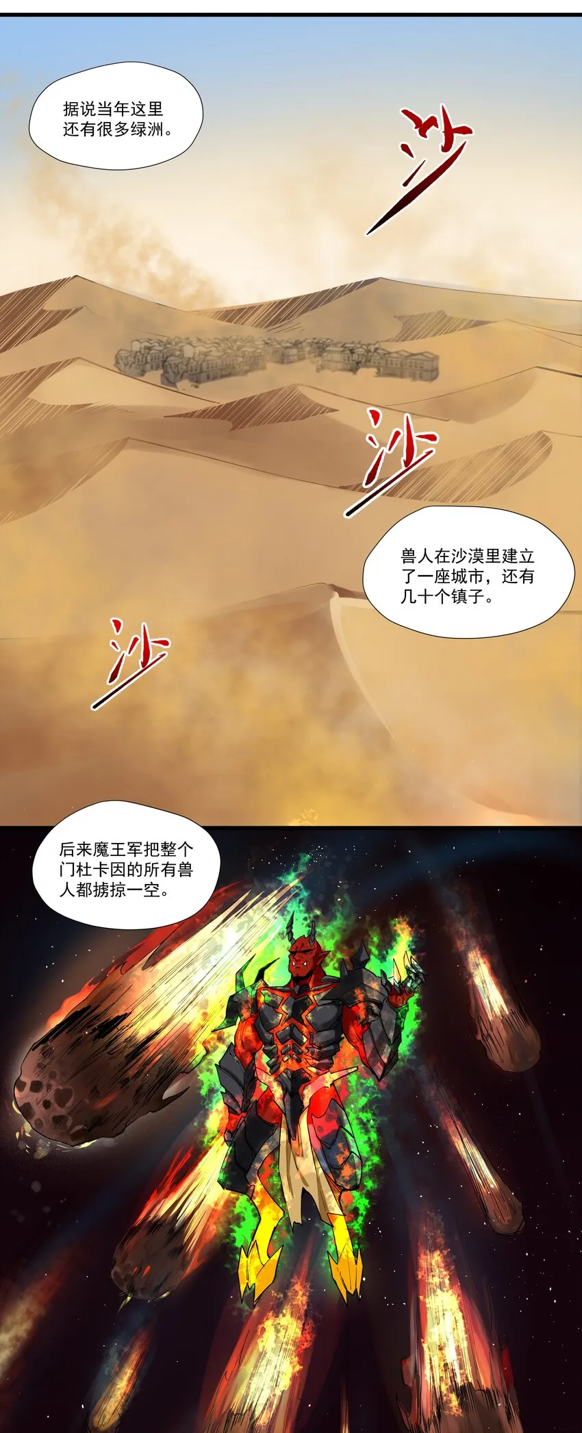 204 没点间谍技术不好做啊！ 第19页