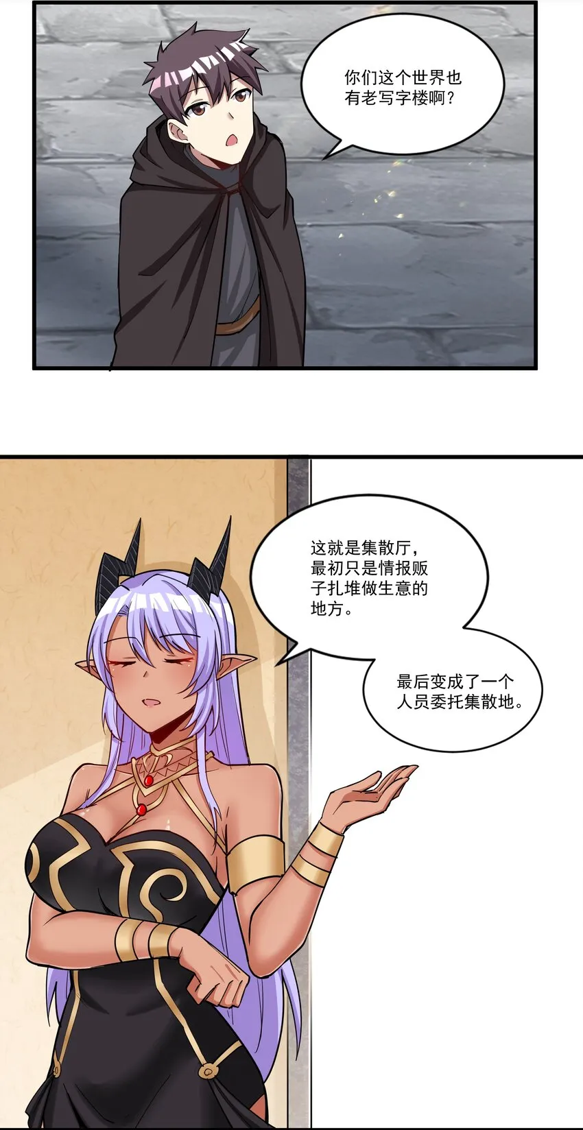 203 情报中心 第4页