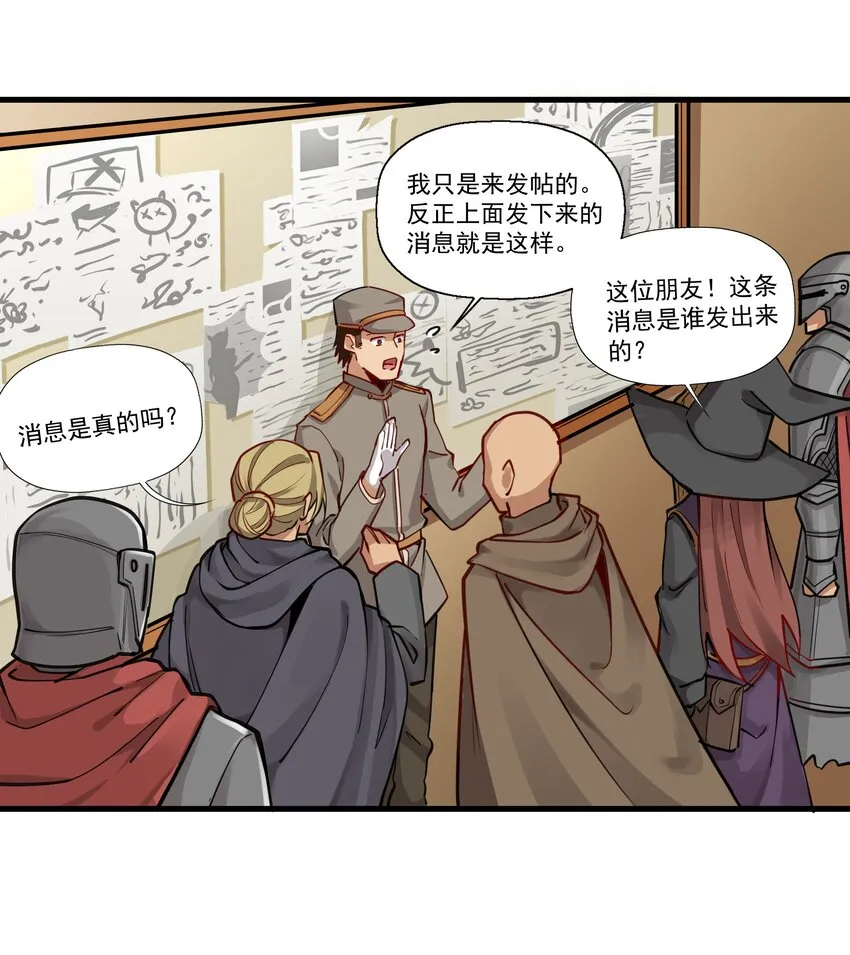203 情报中心 第28页