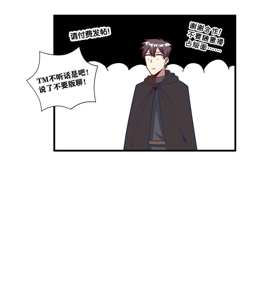 203 情报中心 第34页