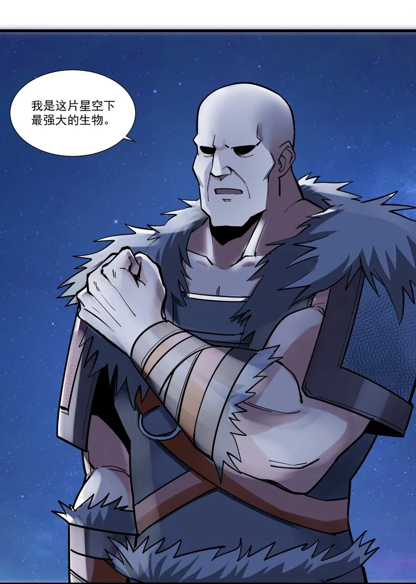 202 英雄还是英雄，魔王还是魔王 第8页