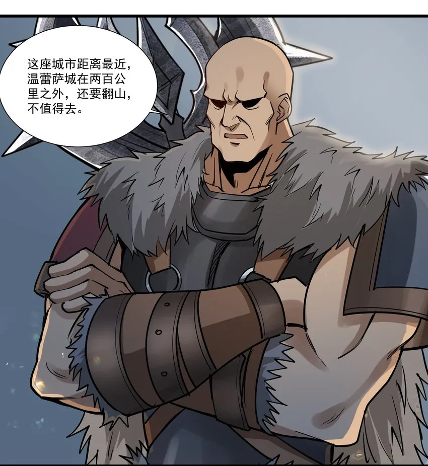 200 混迹人类圈 第9页