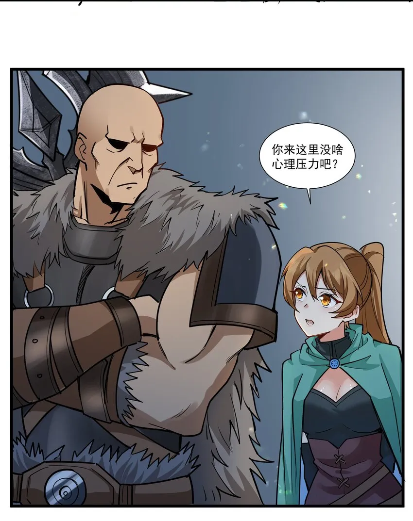 200 混迹人类圈 第10页