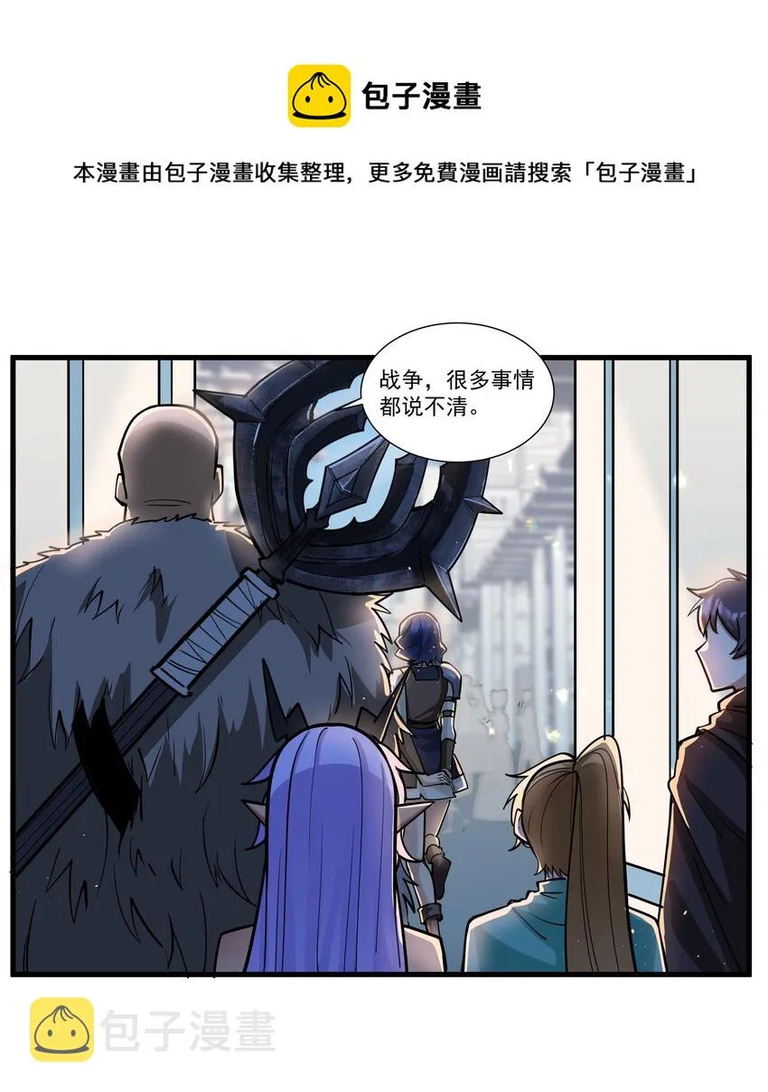 200 混迹人类圈 第12页