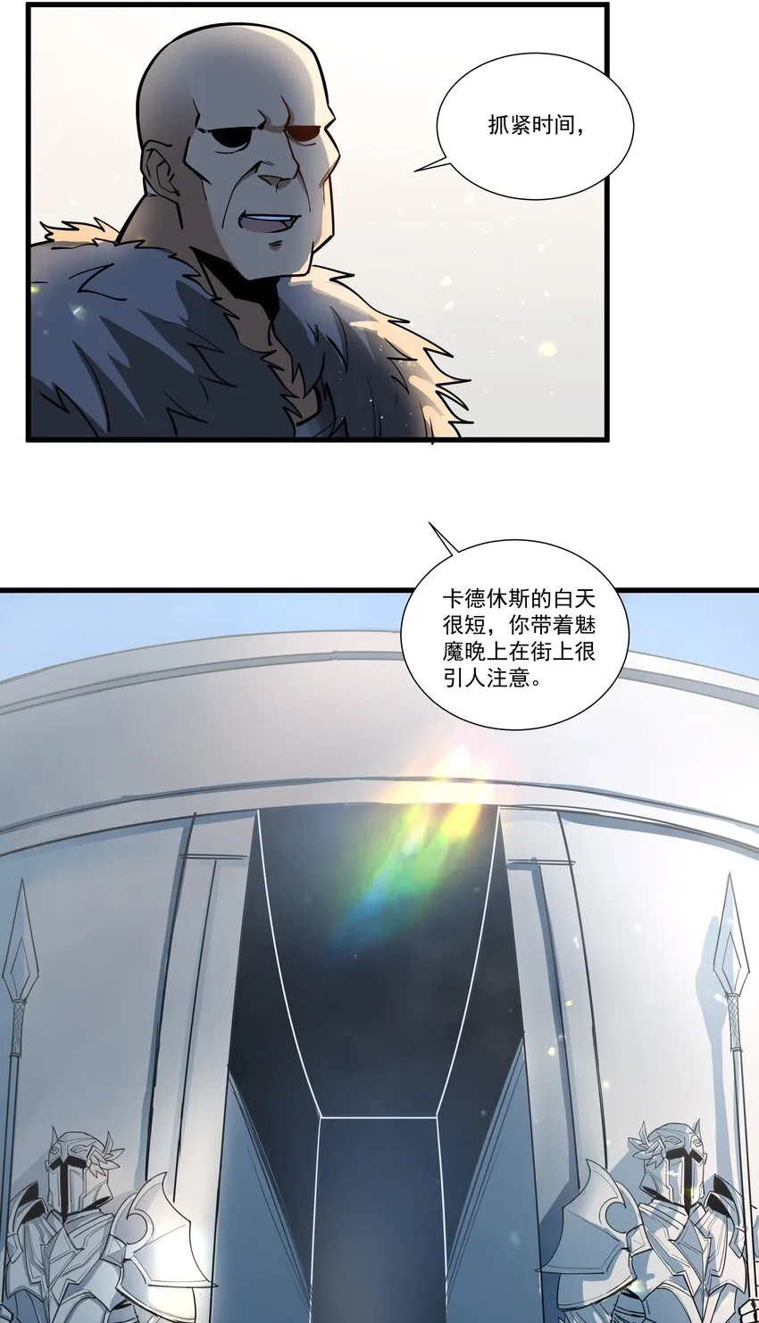 200 混迹人类圈 第13页