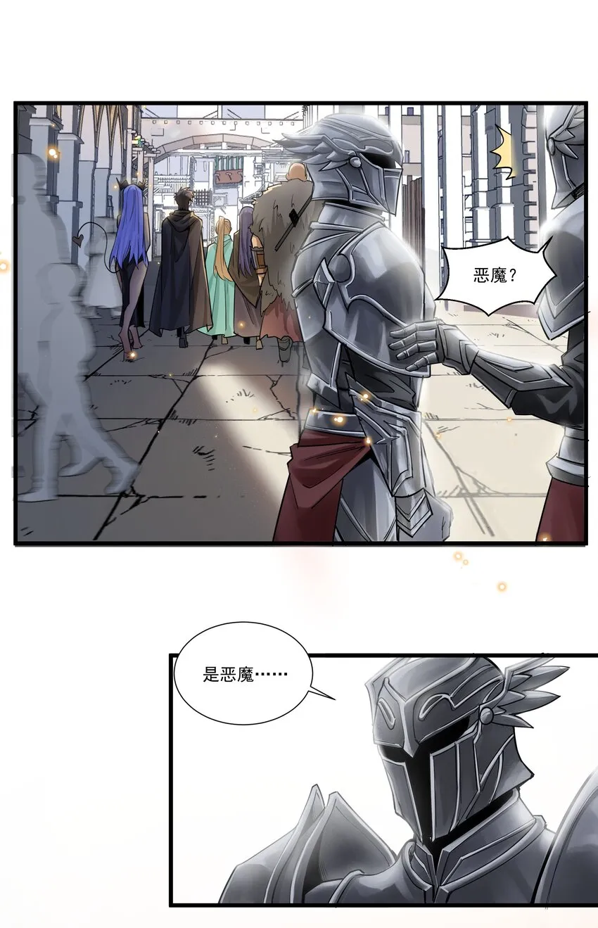 200 混迹人类圈 第17页