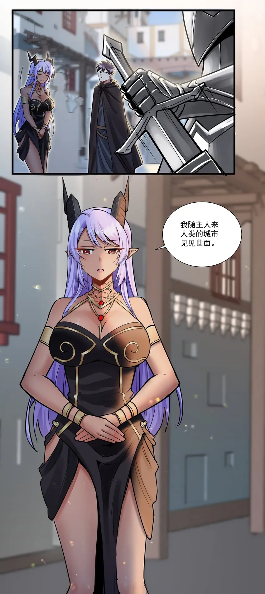 200 混迹人类圈 第18页