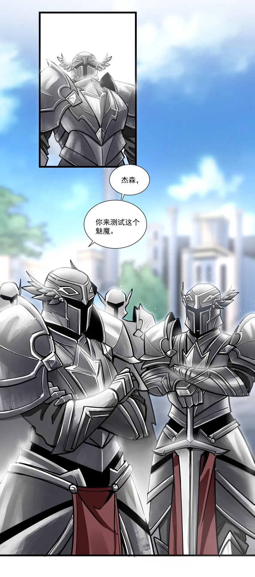 200 混迹人类圈 第19页