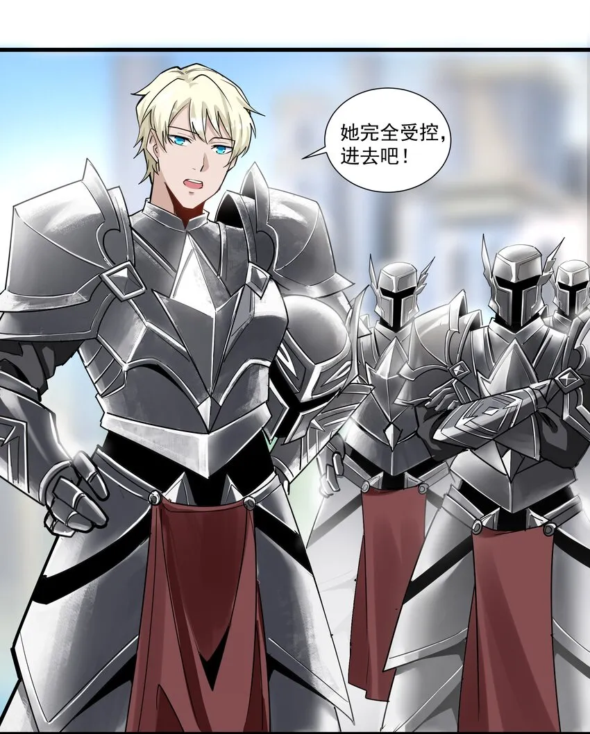 200 混迹人类圈 第23页
