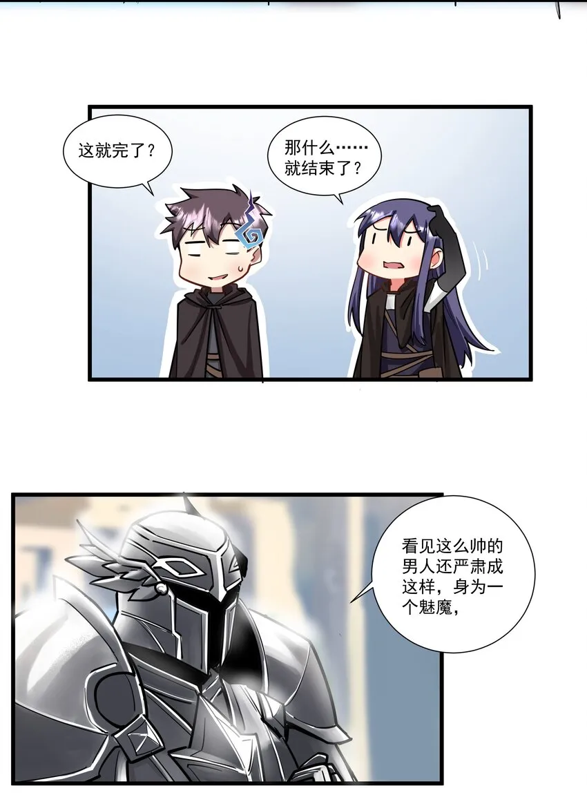 200 混迹人类圈 第24页