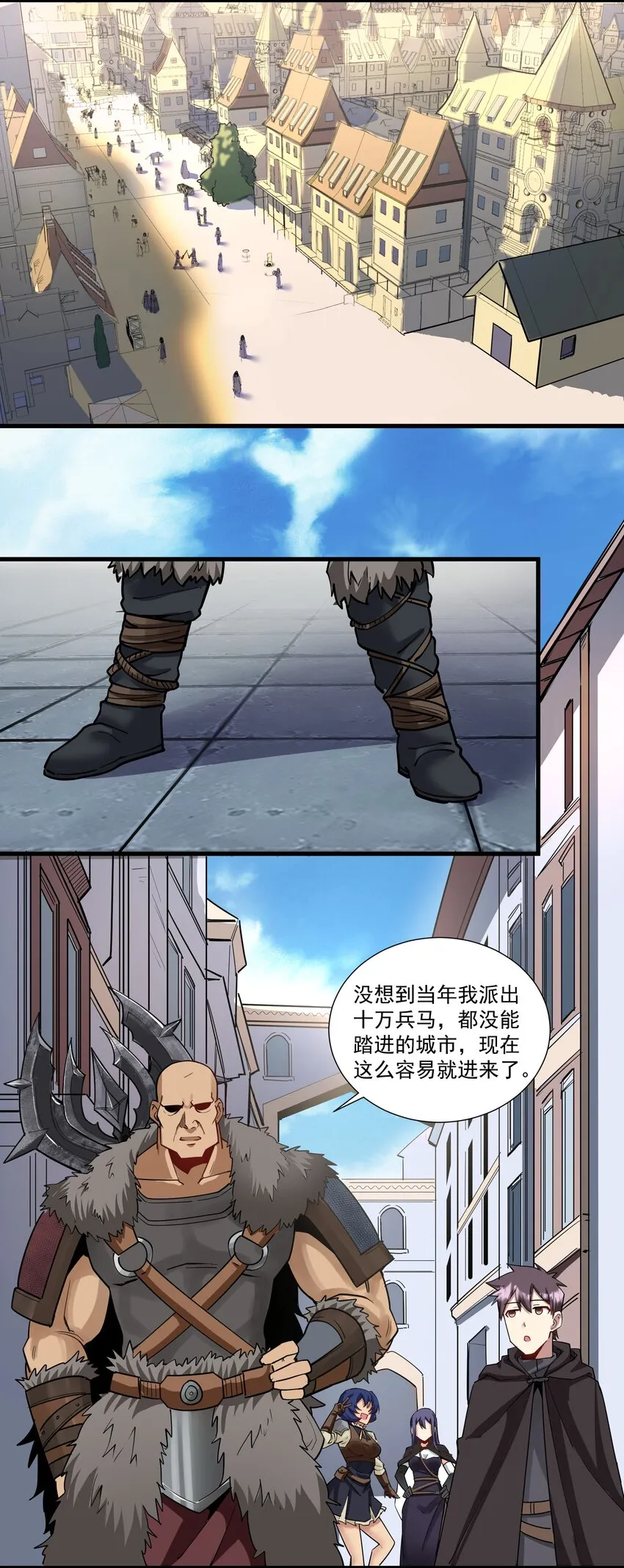 200 混迹人类圈 第30页