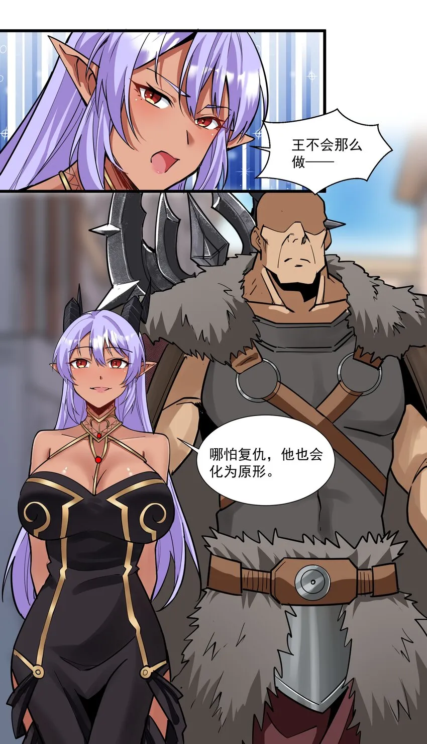 200 混迹人类圈 第32页
